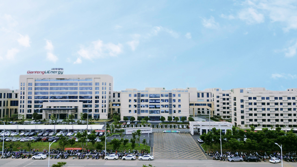 江西赣锋锂电科技股份有限公司