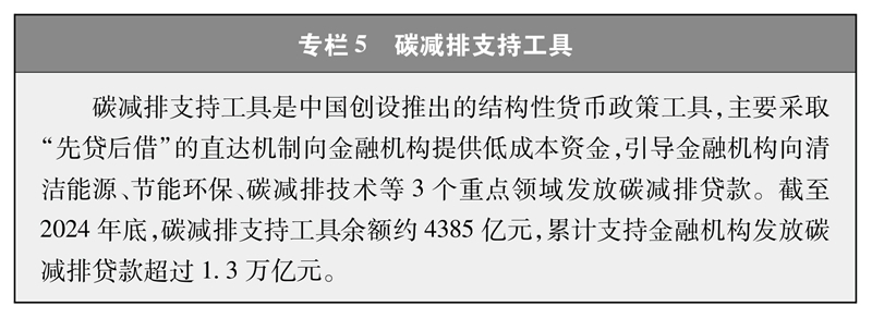 专栏5