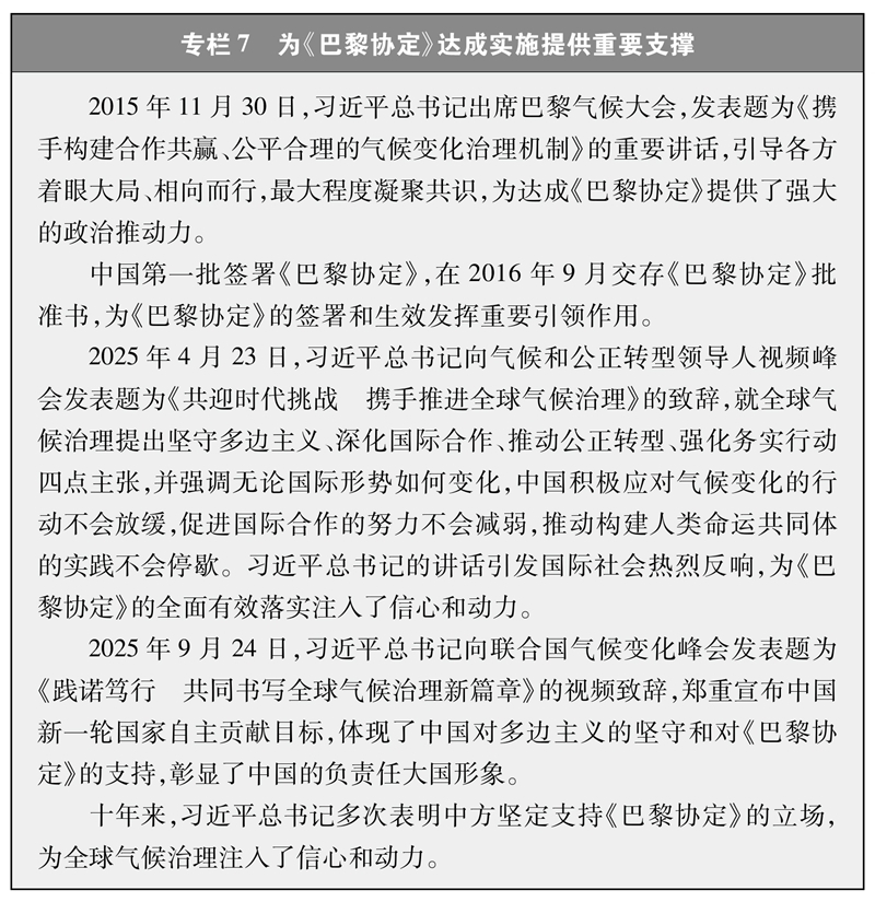 专栏7