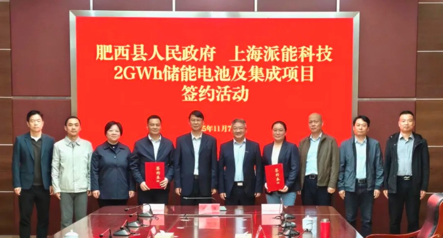 图片来源:肥西发布 图片来源:肥西发布