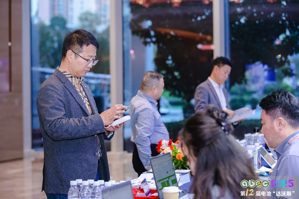 第12届中国（苏州）电池新能源产业国际高峰论坛