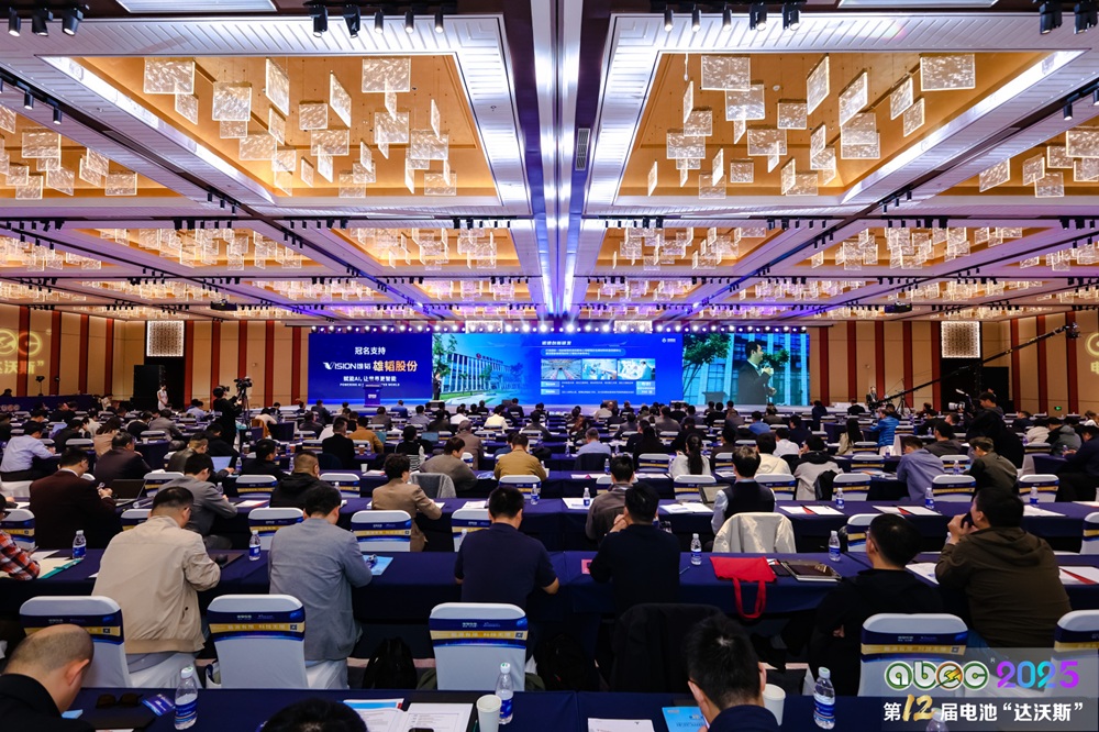 ABEC 2025丨第12届中国（苏州）电池新能源产业国际高峰论坛现场