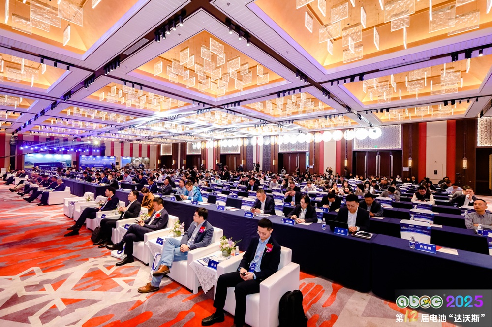ABEC 2025丨第12届中国(苏州)电池新能源产业国际高峰论坛现场 ABEC 2025丨第12届中国(苏州)电池新能源产业国际高峰论坛现场
