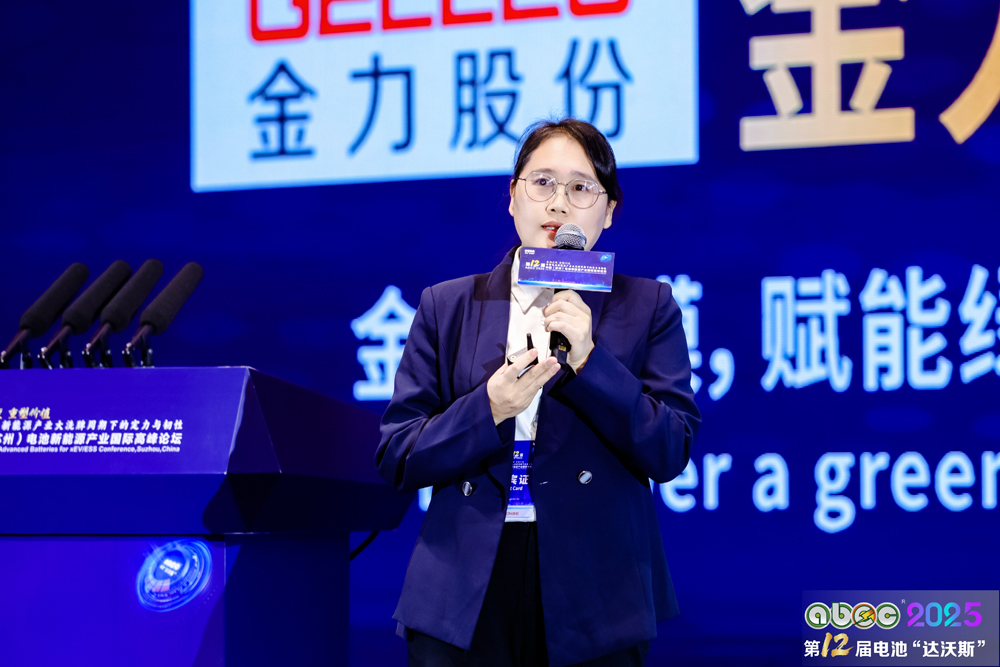 云山动力（宁波） 有限公司副总经理赵立娜