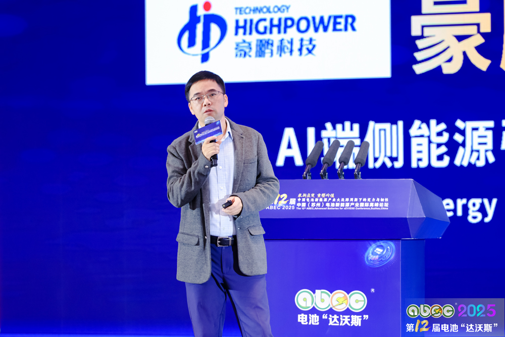 深圳市豪鹏科技股份有限公司副总裁兼首席技术官廖兴群 深圳市豪鹏科技股份有限公司副总裁兼首席技术官廖兴群