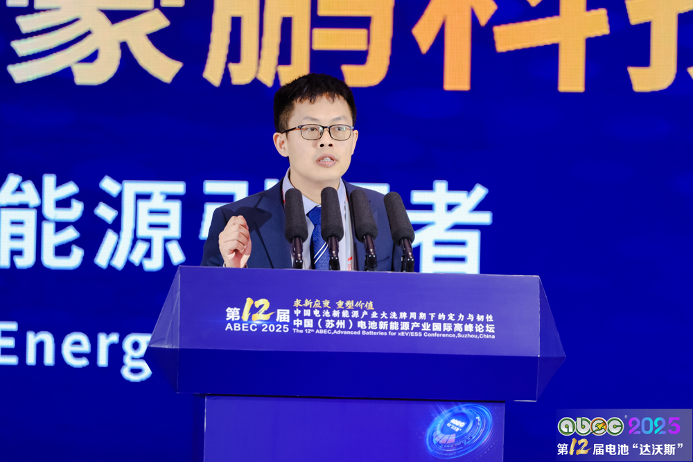 新加坡南洋理工大学夏华荣博士