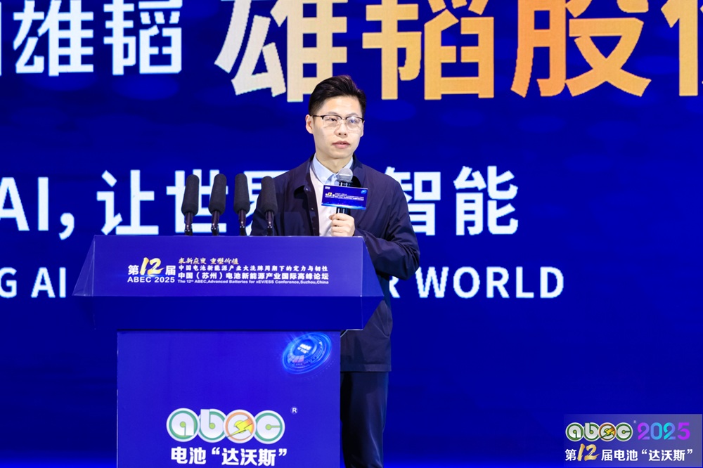 溧阳中科固能新能源科技有限公司创始人兼董事长吴凡 溧阳中科固能新能源科技有限公司创始人兼董事长吴凡
