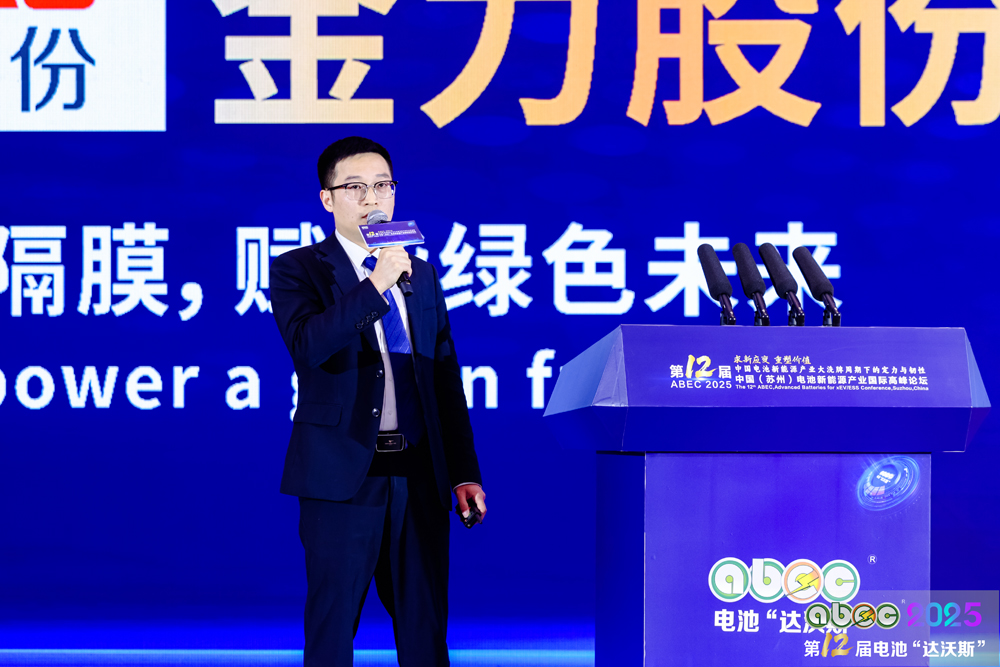中车株洲电力机车研究所有限公司综合能源事业部双碳技术中心副主任许东阳 中车株洲电力机车研究所有限公司综合能源事业部双碳技术中心副主任许东阳