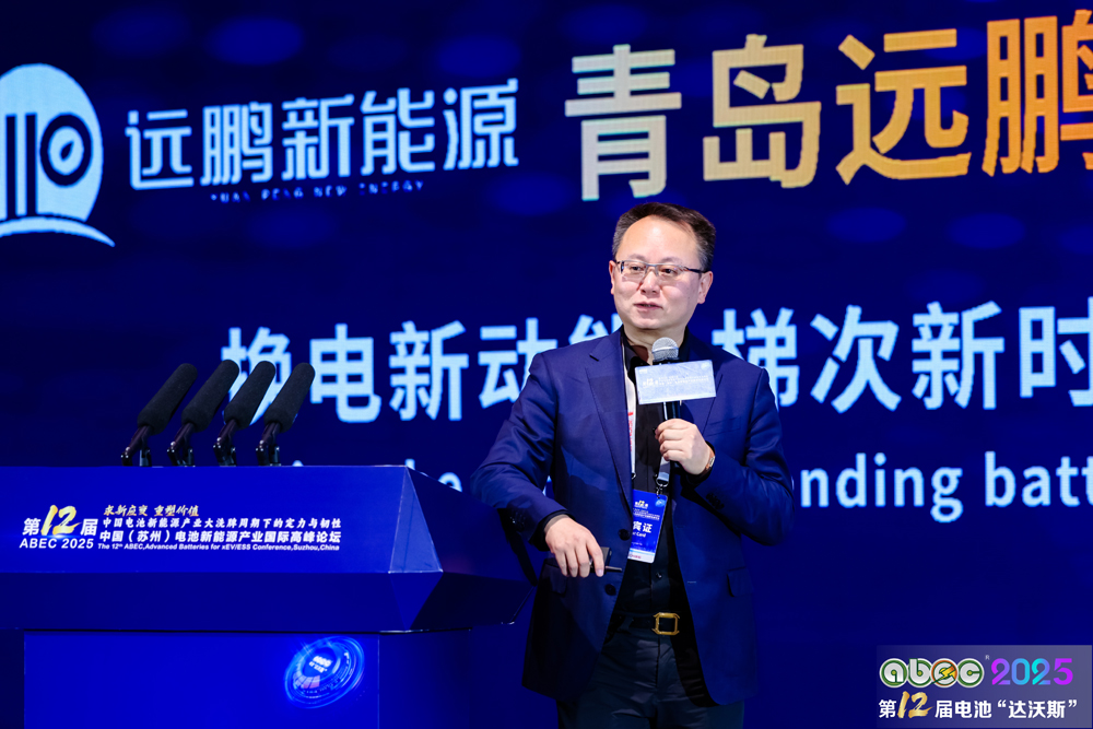 浙江华友循环科技有限公司总经理鲍伟 浙江华友循环科技有限公司总经理鲍伟