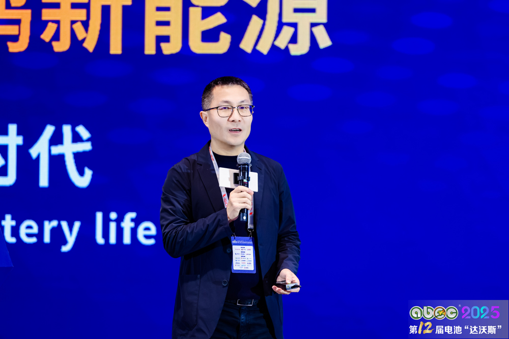 浙江华友循环科技有限公司总经理鲍伟 浙江华友循环科技有限公司总经理鲍伟