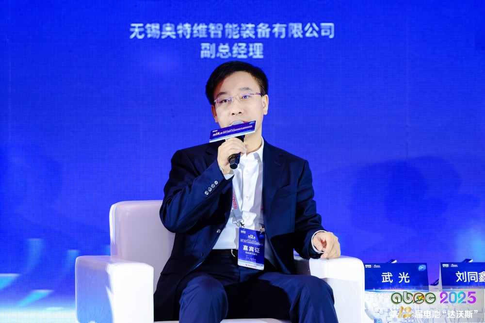 无锡奥特维智能装备有限公司总经理武光 无锡奥特维智能装备有限公司总经理武光