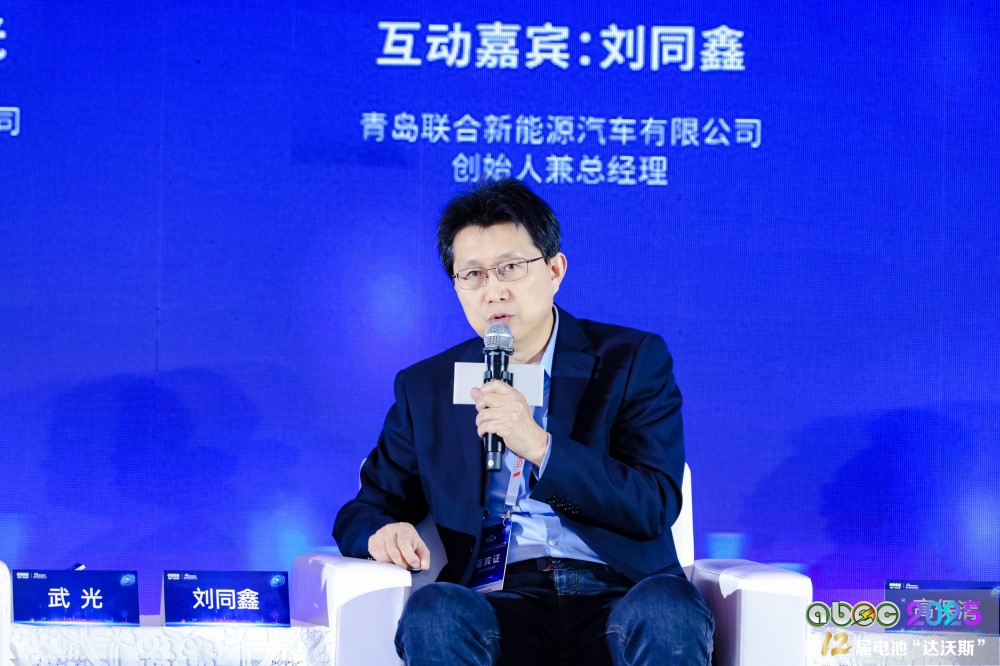 青岛联合新能源汽车有限公司创始人兼总经理刘同鑫 青岛联合新能源汽车有限公司创始人兼总经理刘同鑫
