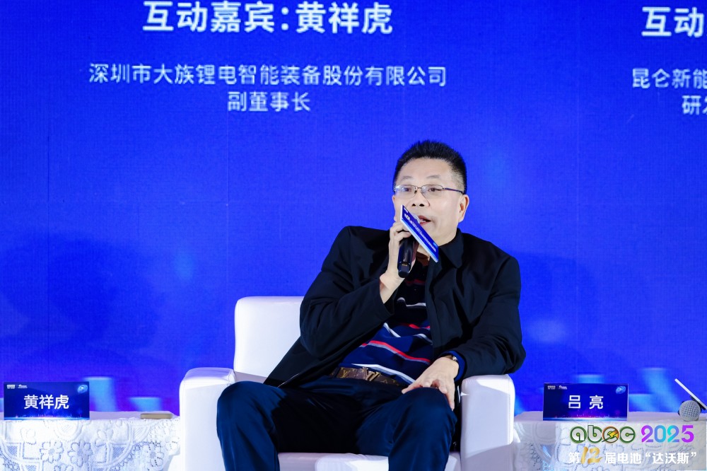 深圳市大族锂电智能装备股份有限公司副董事长黄祥虎 深圳市大族锂电智能装备股份有限公司副董事长黄祥虎