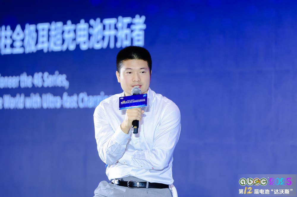 长城证券产业金融研究院电新首席分析师张磊 长城证券产业金融研究院电新首席分析师张磊