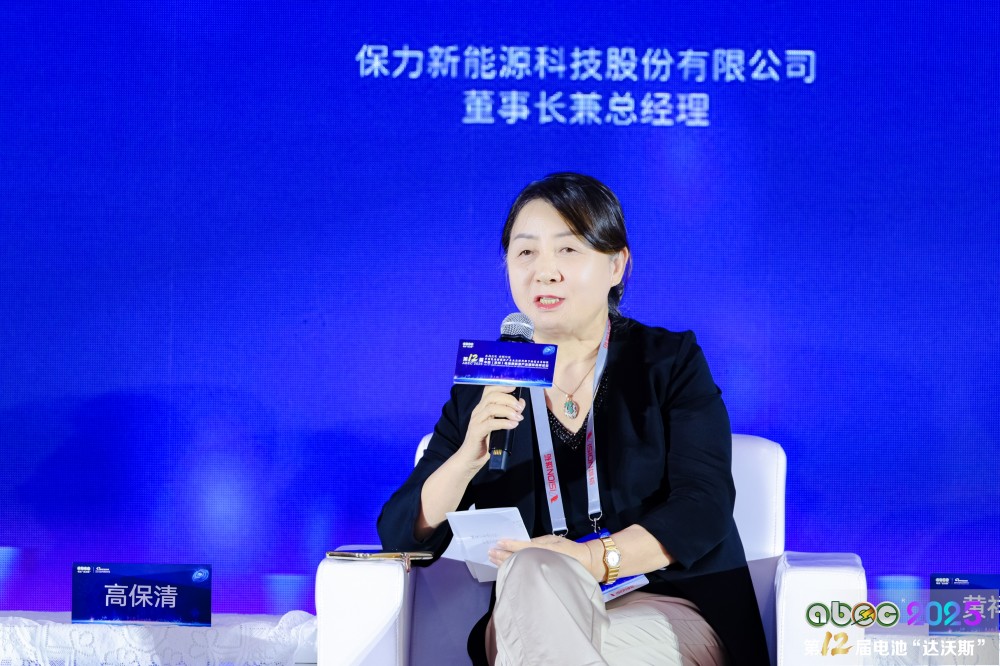 保力新能源科技股份有限公司董事长兼总经理高保清 保力新能源科技股份有限公司董事长兼总经理高保清