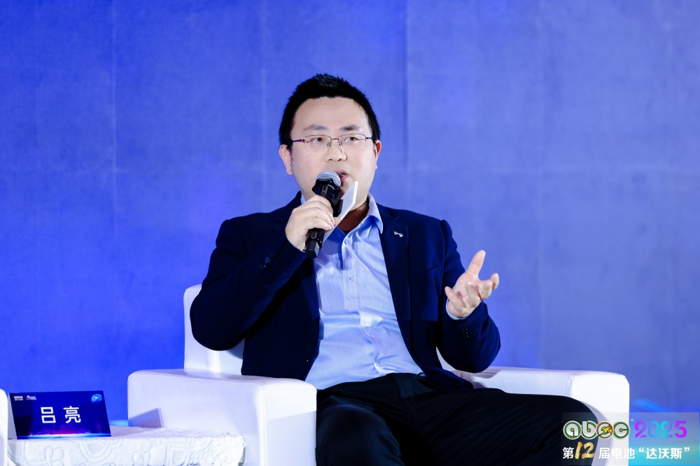昆仑新能源材料股份有限公司研发中心副总经理吕亮 昆仑新能源材料股份有限公司研发中心副总经理吕亮