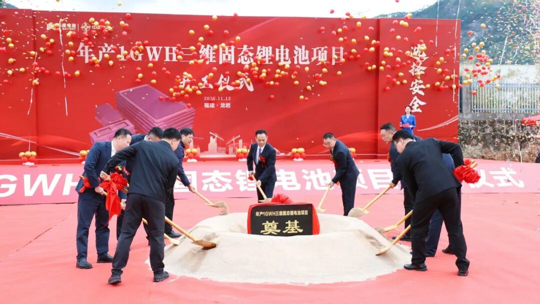 图片来源:龙岩市融媒体中心 图片来源:龙岩市融媒体中心