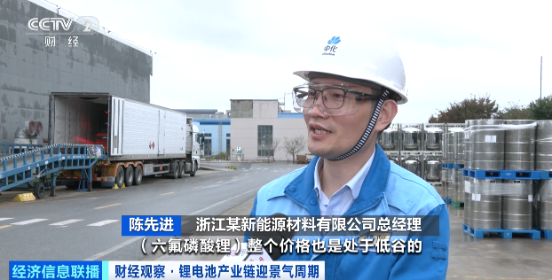 涨幅超200%！“一天一价”！这一电池核心材料还要接着涨？