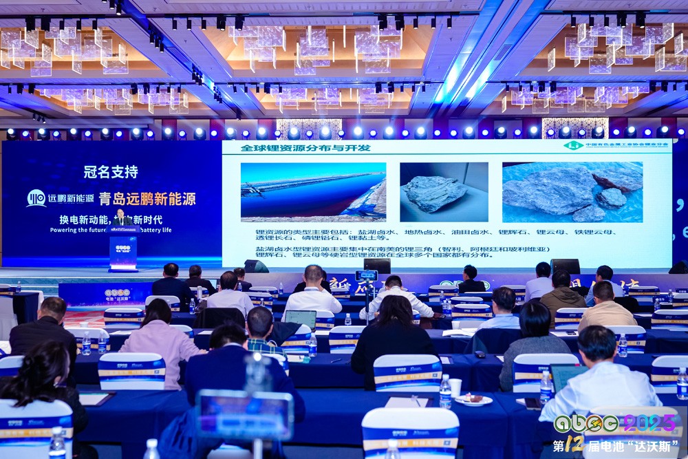 锂业分会张江峰：预计2025年全球锂需求量约为163万吨LCE