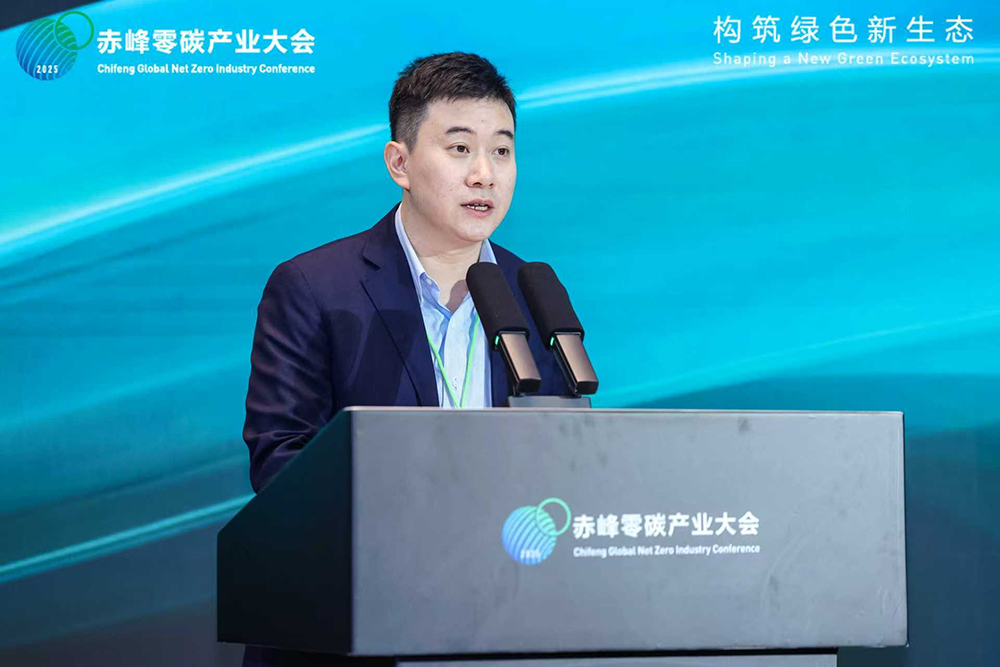 远景发布绿电直连方案 旭阳率先打造负极材料标杆项目