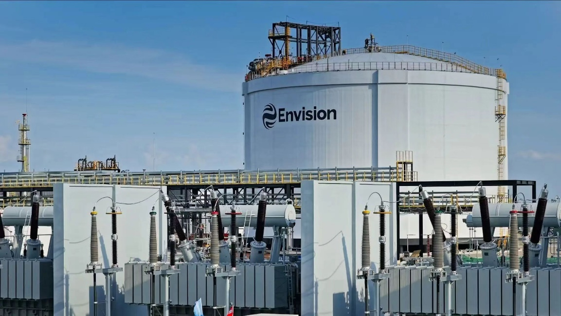 远景发布绿电直连方案 旭阳率先打造负极材料标杆项目