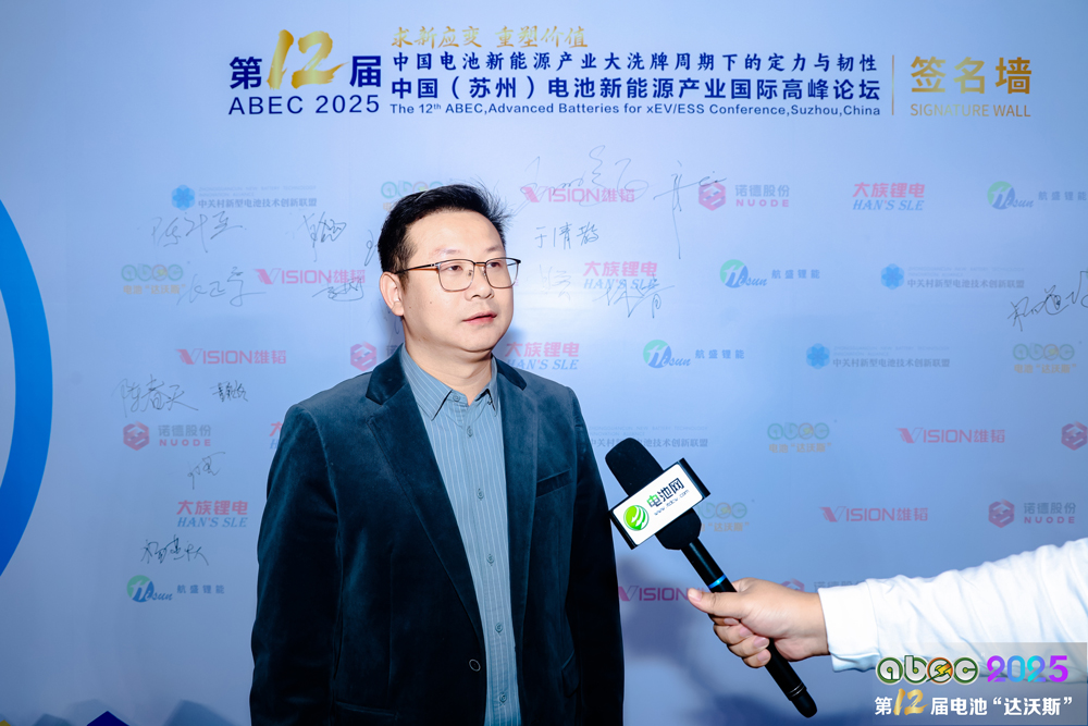 法恩莱特新能源科技有限公司创始人/副董事长邵俊华