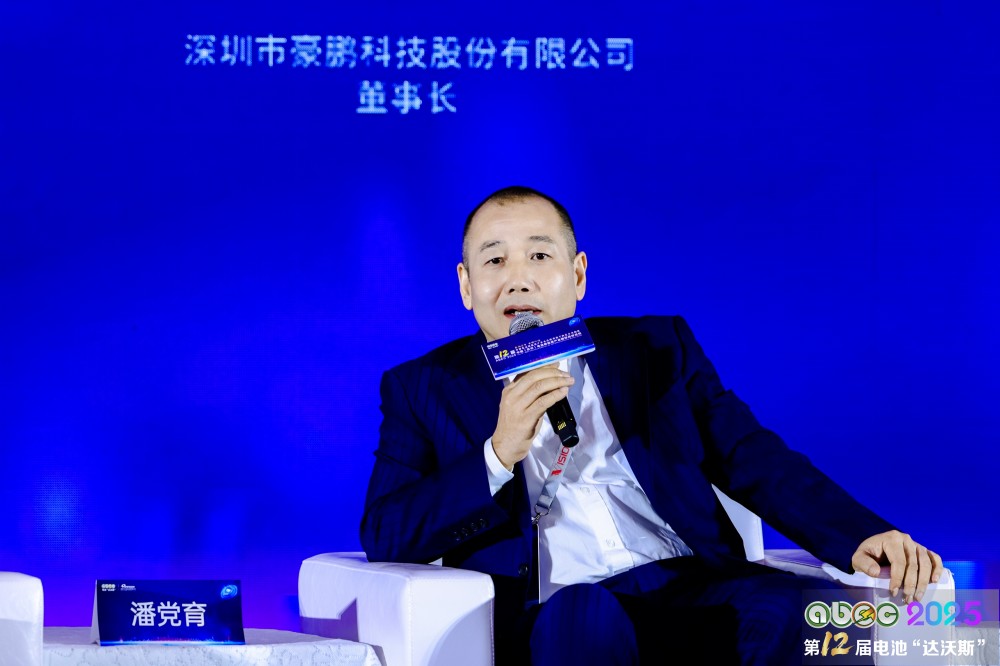 深圳市豪鹏科技股份有限公司董事长潘党育