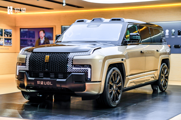 仰望汽车全系登陆广州车展