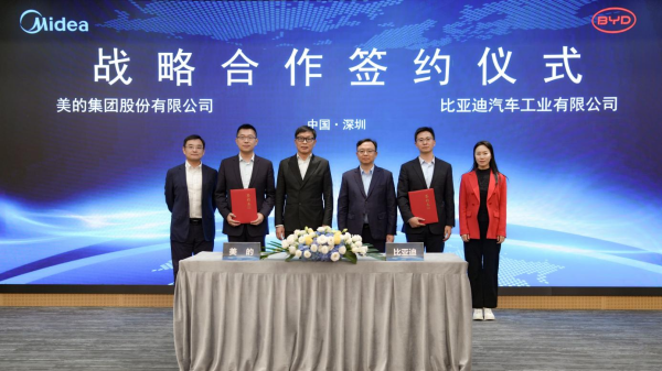 图片来源：比亚迪