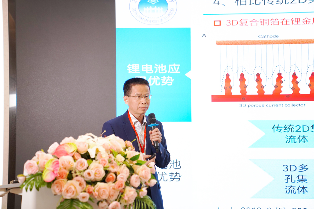 华南理工大学叶建山教授