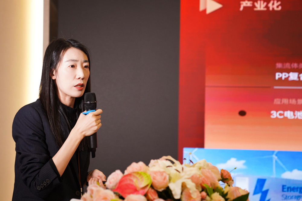 三孚研究院 曲文慧博士