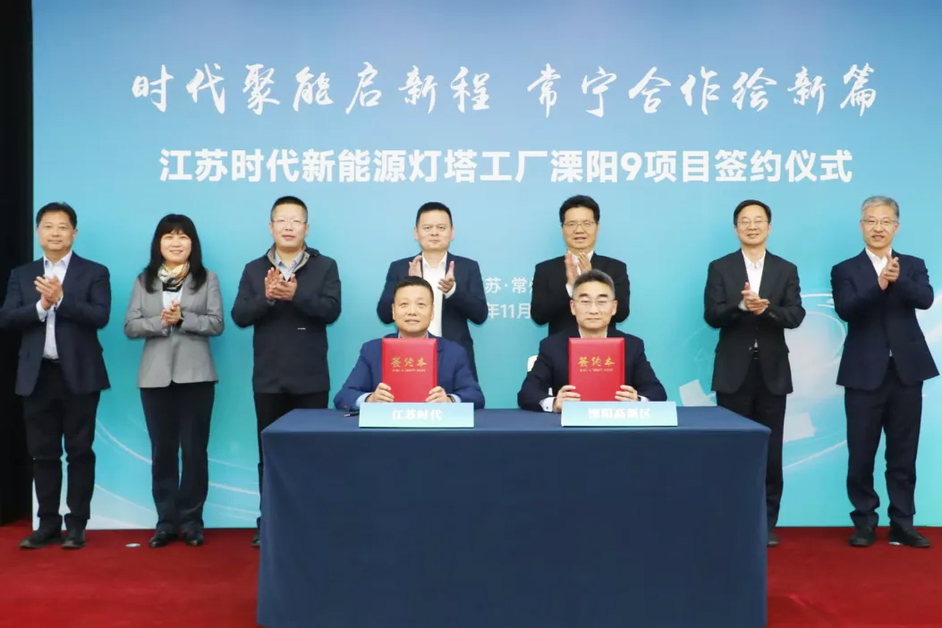 图片来源：常州发布