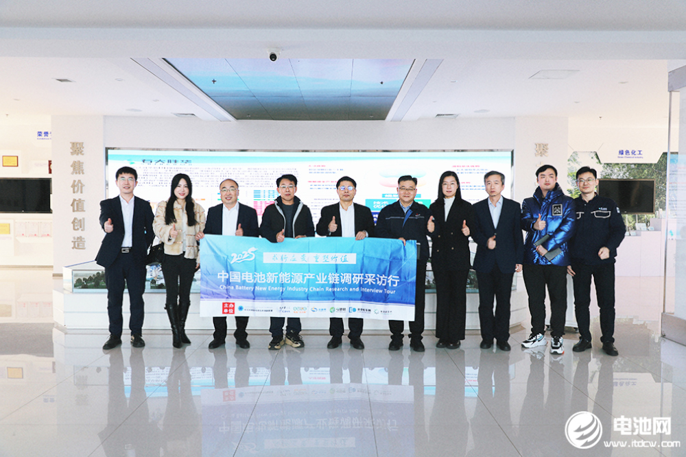 中国电池新能源产业链调研采访团（山东站）一行到访石大胜华