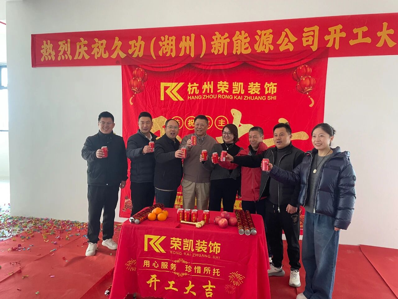 图/久功（湖州）新能源有限公司