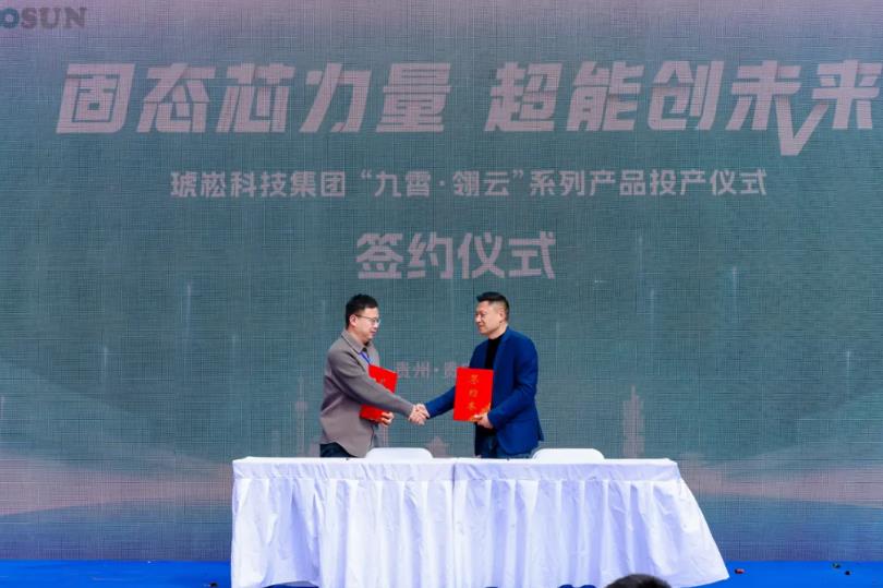 图片来源:琥崧科技集团 图片来源:琥崧科技集团