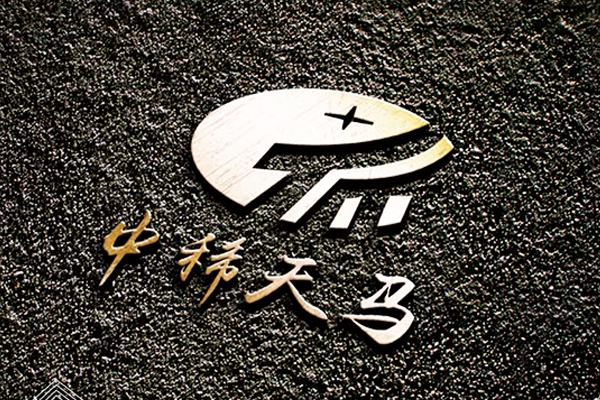 图/中稀天马 图/中稀天马