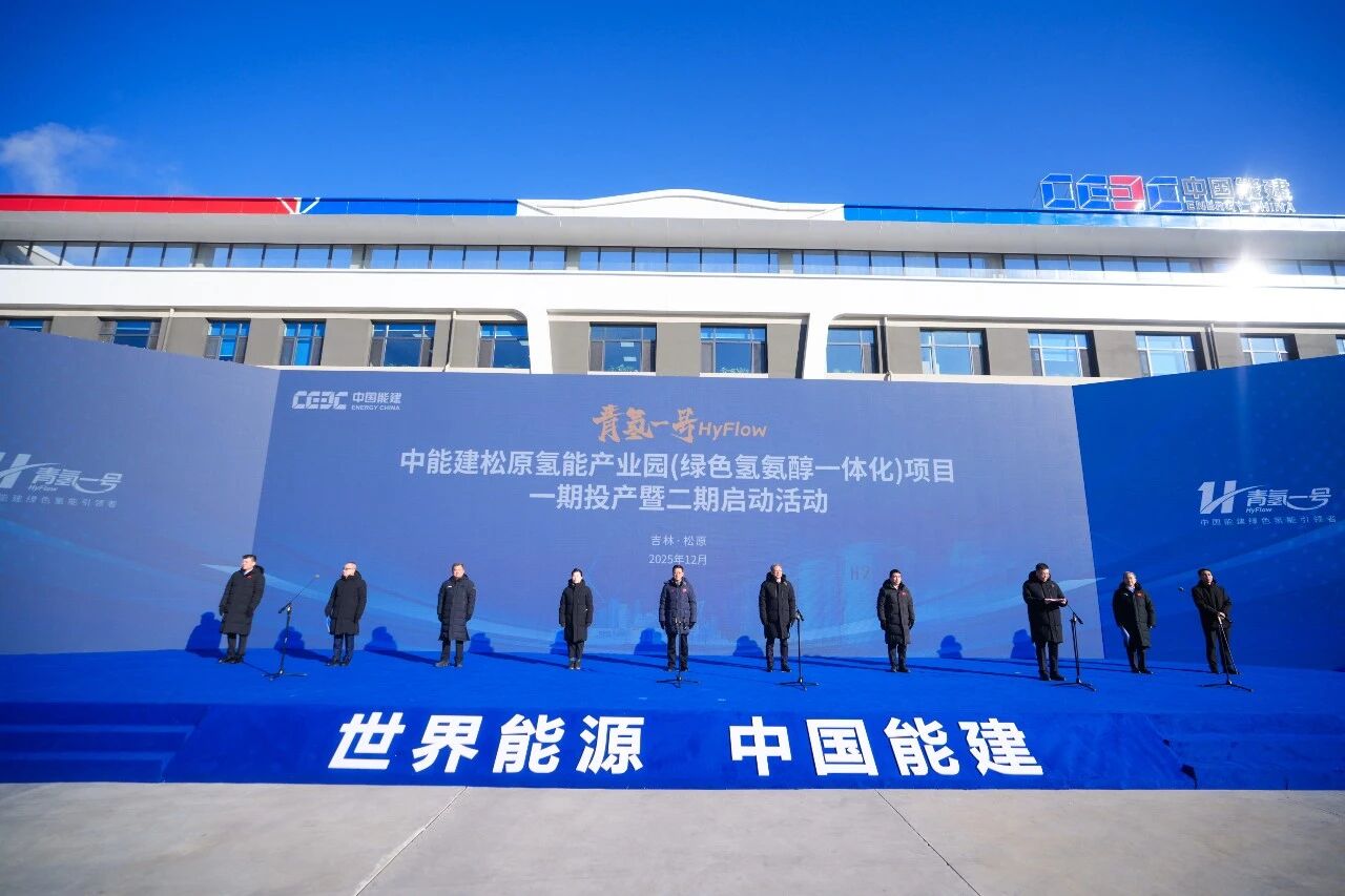 图片来源:中国能建 图片来源:中国能建