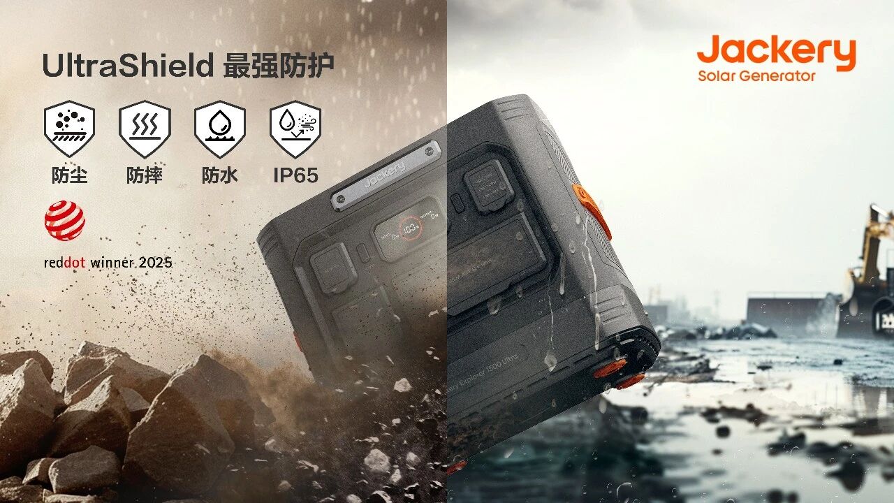 图片来源：华宝新能