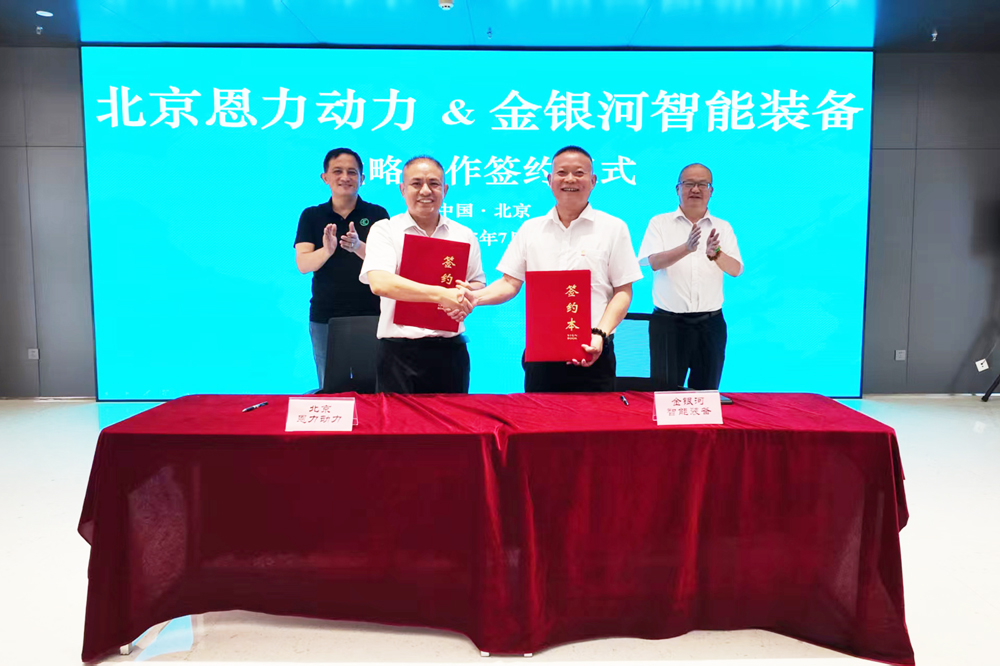 图片来源:金银河 图片来源:金银河