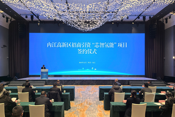 图片来源：内江高新