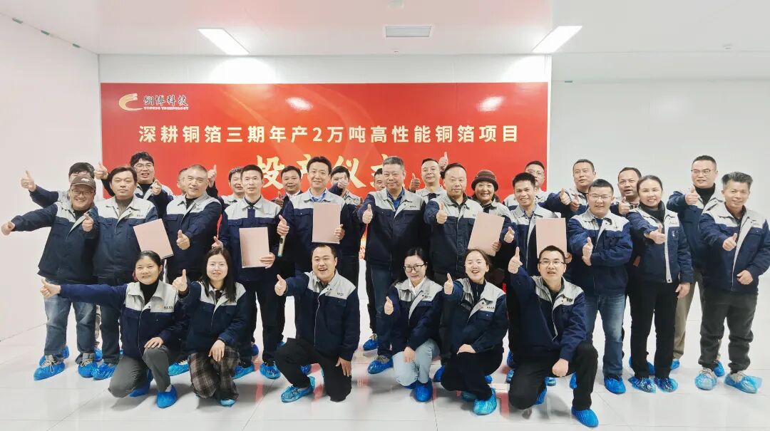 图片来源：铜博科技