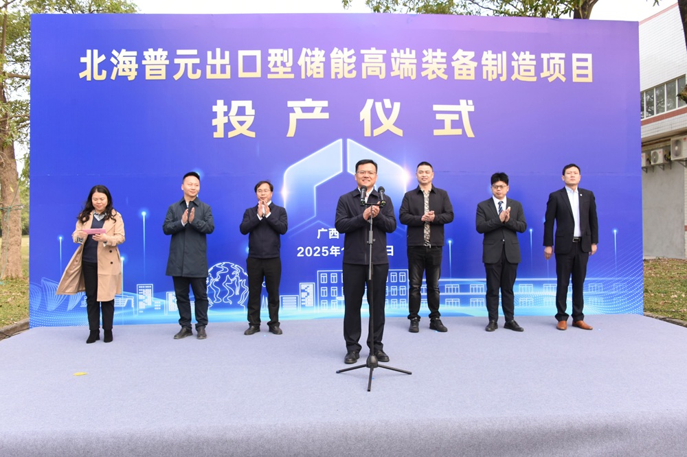 图/国家级北海经济技术开发区