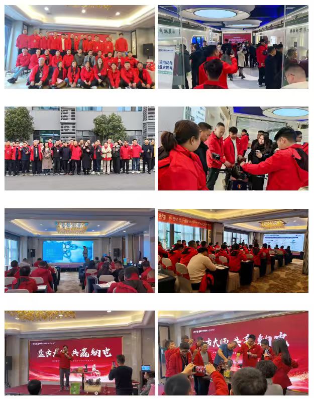 盘古新能源 盘古新能源