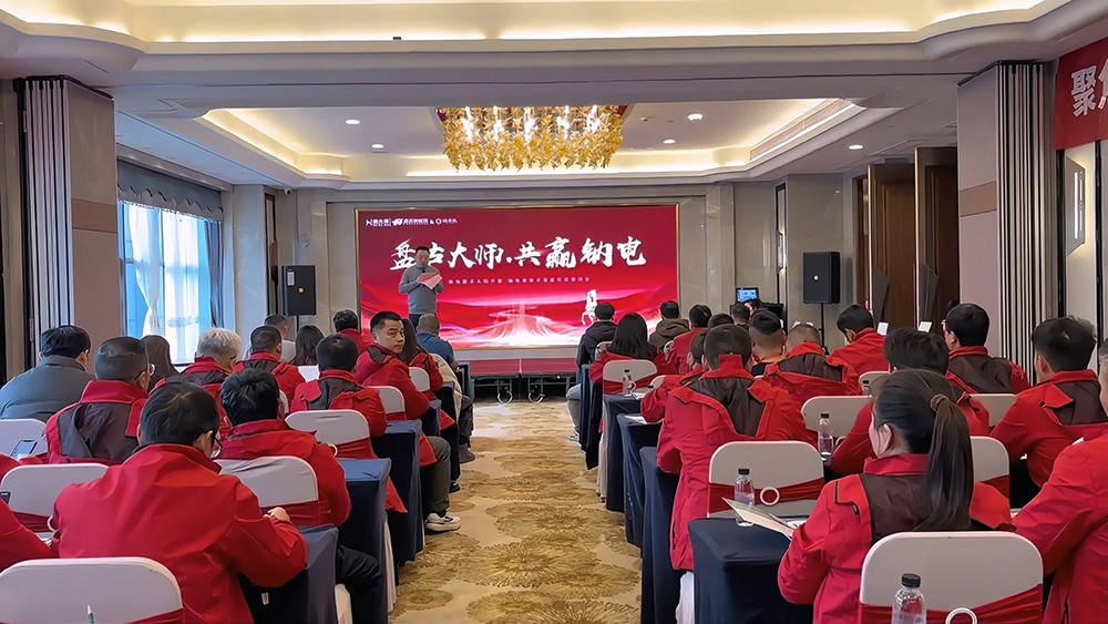 盘古大师 共赢钠电 盘古大师 共赢钠电