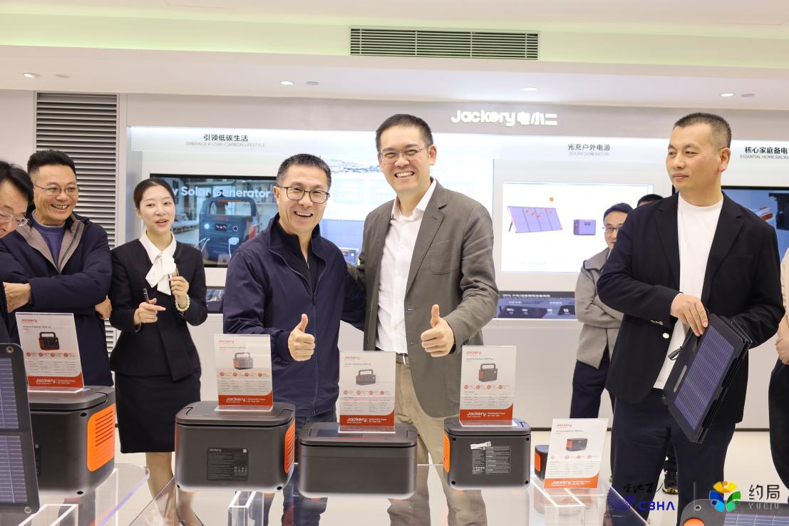 电池百人会企业家“约局”活动