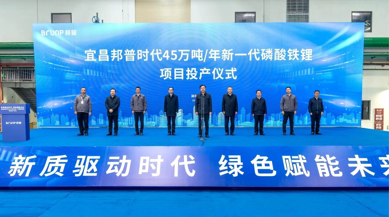 图片来源：广东邦普循环科技有限公司