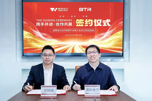 瞄准下一代锂电！贝特瑞联合清研电子攻坚干法电极核心技术