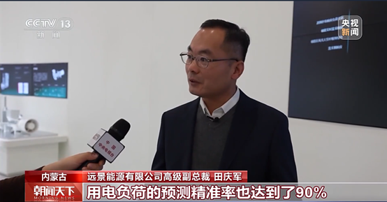 不拼价格拼“脑子”!中国储能出海新趋势 不拼价格拼“脑子”!中国储能出海新趋势