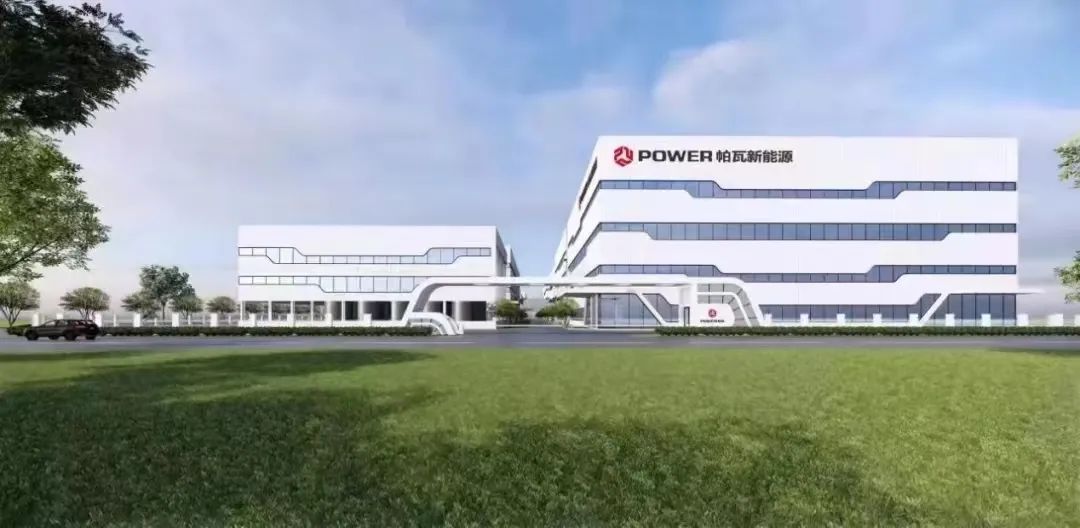 图片来源:帕瓦股份 图片来源:帕瓦股份