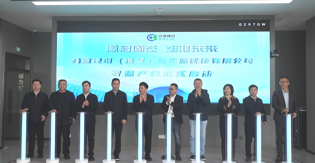 图片来源：合源锂创